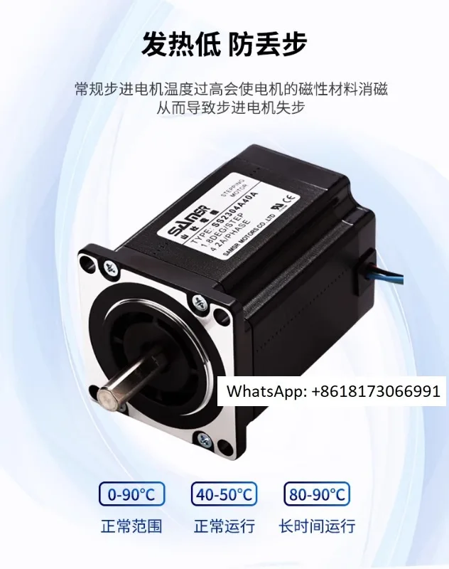 

Shanshe 57 stepper motor SS2304A40A DC 24V motor 2.4Nm high torque high speed motor