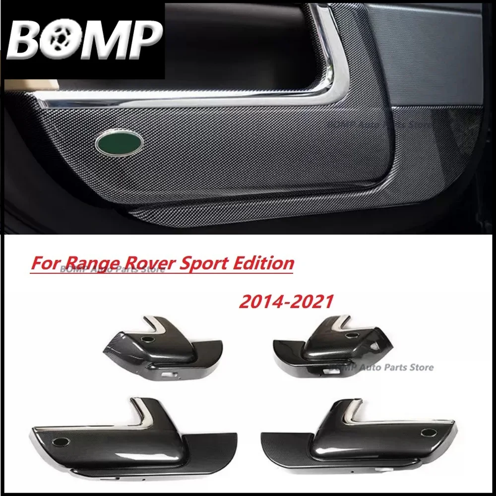 NEW Carbon Look Door Kick Plate For Range Rover Sports Version 2014-2022