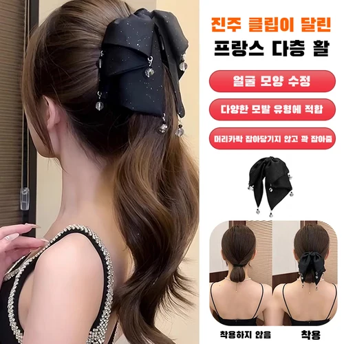 블랙 멀티 비즈 리본 클립 헤어 볼륨 엘레강스 클립 엘레강스 빈티지 리본 클립 