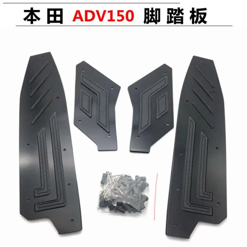 

Suitable for ADV150 foot pedal ADV150 aluminum alloy anti slip foot pad new product