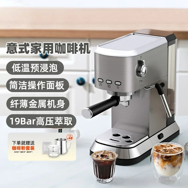 Semi-automatic espresso machine concentrated 19bar home small office steam milk foam