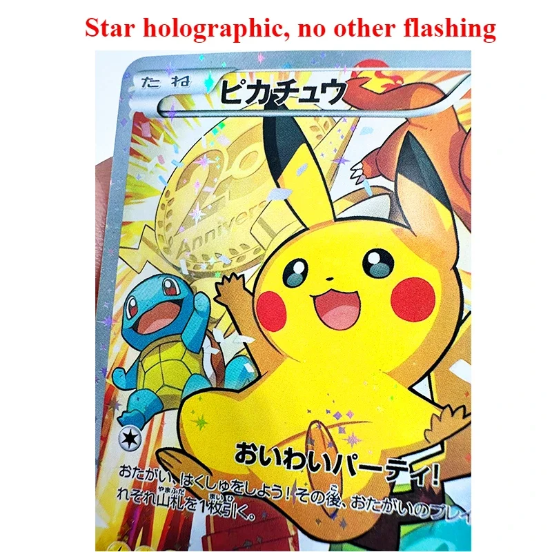 PTCG 20th Pikachu Mewtwo Starlight Sparkle Toys Hobbies Hobby Collectibles Game Collection Anime Cards