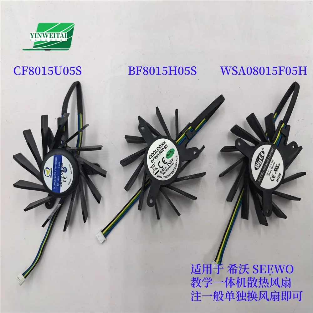 

НОВЫЙ ВЕНТИЛЯТОР ДЛЯ WSA08015F05H BF8015H05S N4DJ-740033-00 9806D1 HO-564T CF8015U05S GA51B2H PFTA