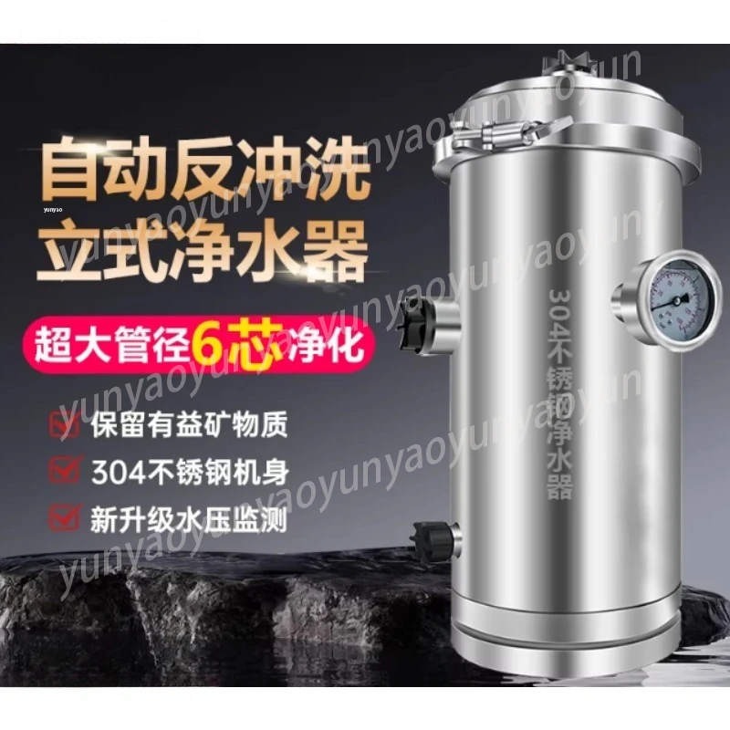 Automatic Cleaning …