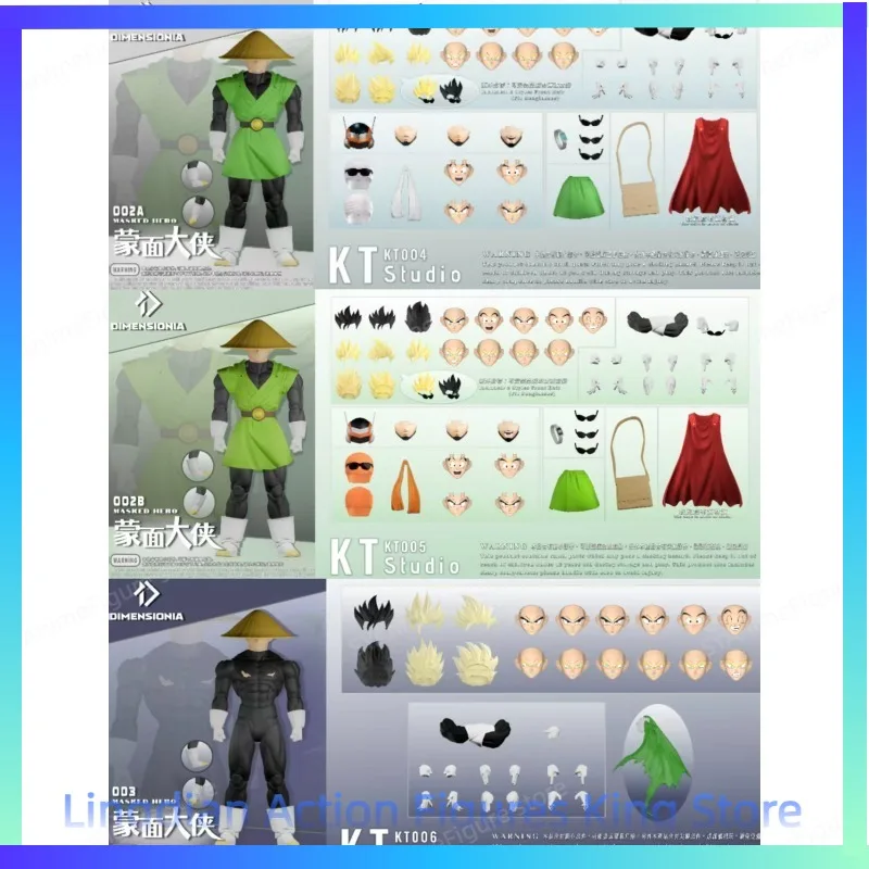 Pre-order Dimensionia Dragon Ball Son Gohan Masked Hero Great Saiyaman Action Figure Toys Collection Gift Shipped in October - view 2