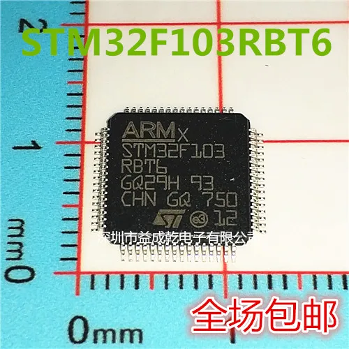 

STM32F103RBT6 32CORTEX M3 128K 10PCS