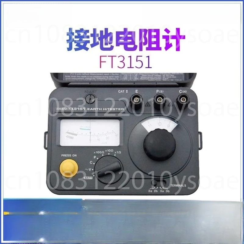 

Grounding resistance meter FT3151 Clamp grounding resistance meter