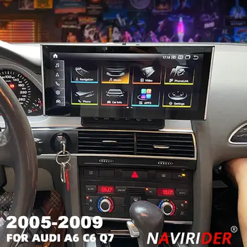 適用於Audi A6 C6 Q7 2005-2009 的 Android 13 車載收音機,支援 CarPlay、GPS 導航、立體聲多媒體視訊播放器和觸控螢幕主機,支援 4G 網絡 10 最佳銷售 奧迪 A6 C6 CarPlay - №8