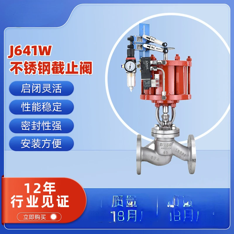 Stainless Steel Pneumatic Shut-off Valve J641w with Quick Cut-off High Temperature Steam Heat Conduction Oil