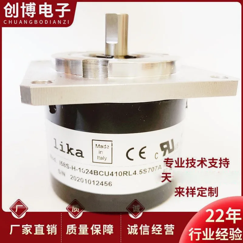 I58S-H-1024BCU410RL4.5S707A domestic automatic control photoelectric encoder