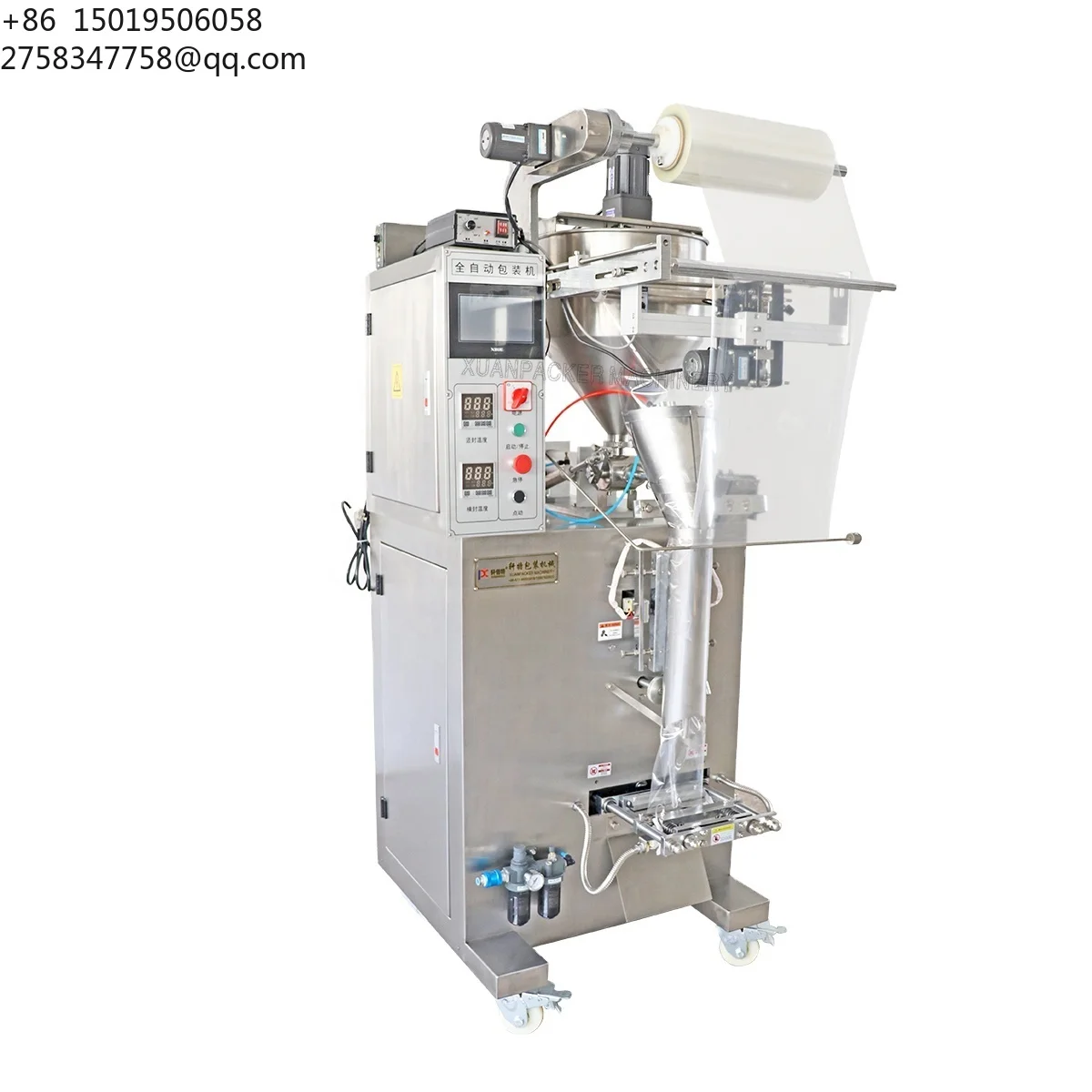 Multifunction Liquid Ketchup Jam Water Packaging Machine Simple Royal Honey Packing with Three Side Sealing