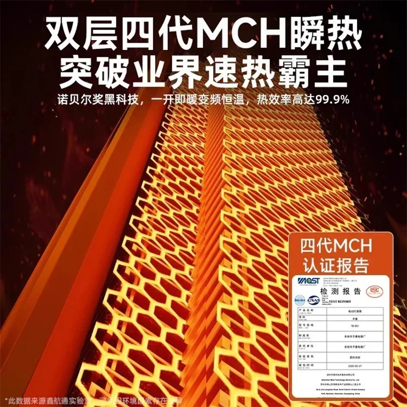 เครื่องทําความร้อนกราฟีน เครื่องทําความร้อนในบ้าน อุณหภูมิคงที่อัจฉริยะ เครื่องทําความร้อนไฟฟ้า สํานักงาน ขนาดเล็ก ประหยัดพลังงาน ดวงอาทิตย์ขนาดเล็ก