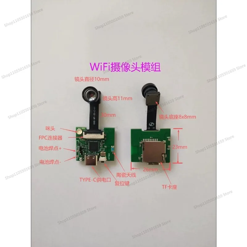 For high definition camera remote wifi wireless transmission comes with i module car model monitoring ultra high module