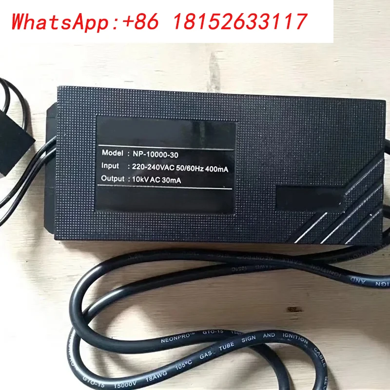 BBNP-10000-30 محول النيون الإلكتروني مزود الطاقة 4-10 متر تحميل عالي التردد مخرج الجهد العالي 10KV 30mA MM