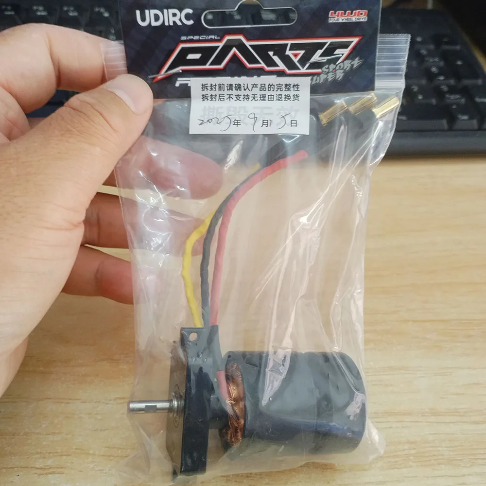 

UDIRC UDI903PRO UDI022 UDI903 UDI005 UDI918 UDI018 UDI908 UDI010 Запасные части для радиоуправляемой лодки Бесщеточный двигатель