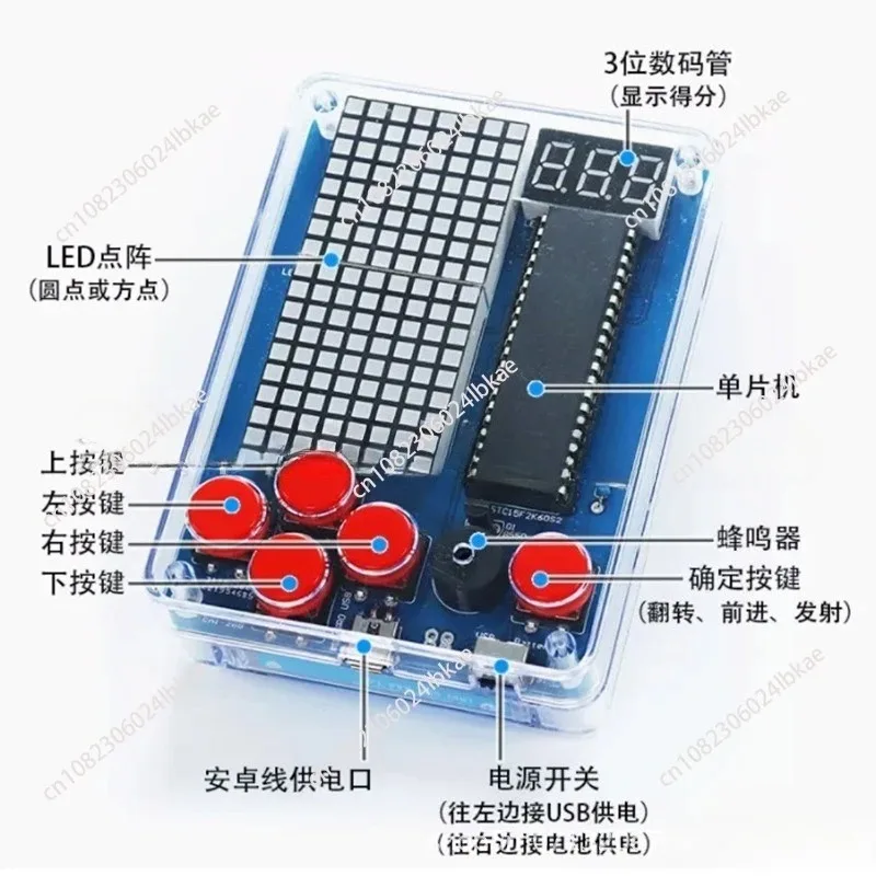 Pixel game machine production kit 51 single piece Tetris parts DIY welding training electronic small