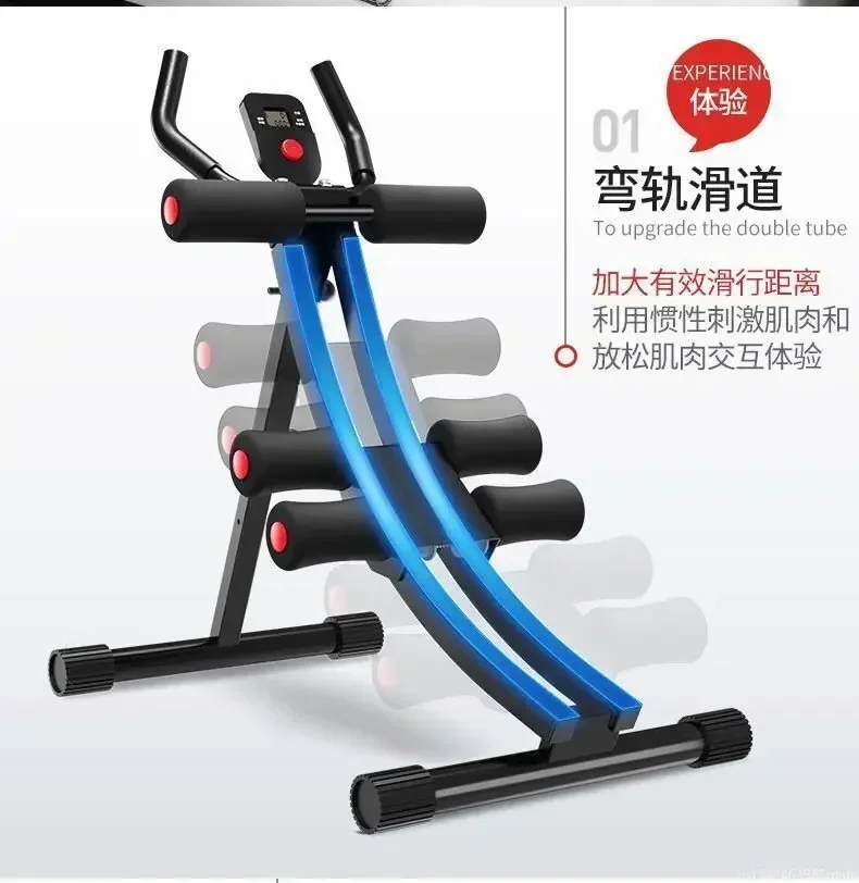 

New Waist Curling And Belly Strengthening Machine For Lazy People Sports Vest Line Household Fitness Equipment