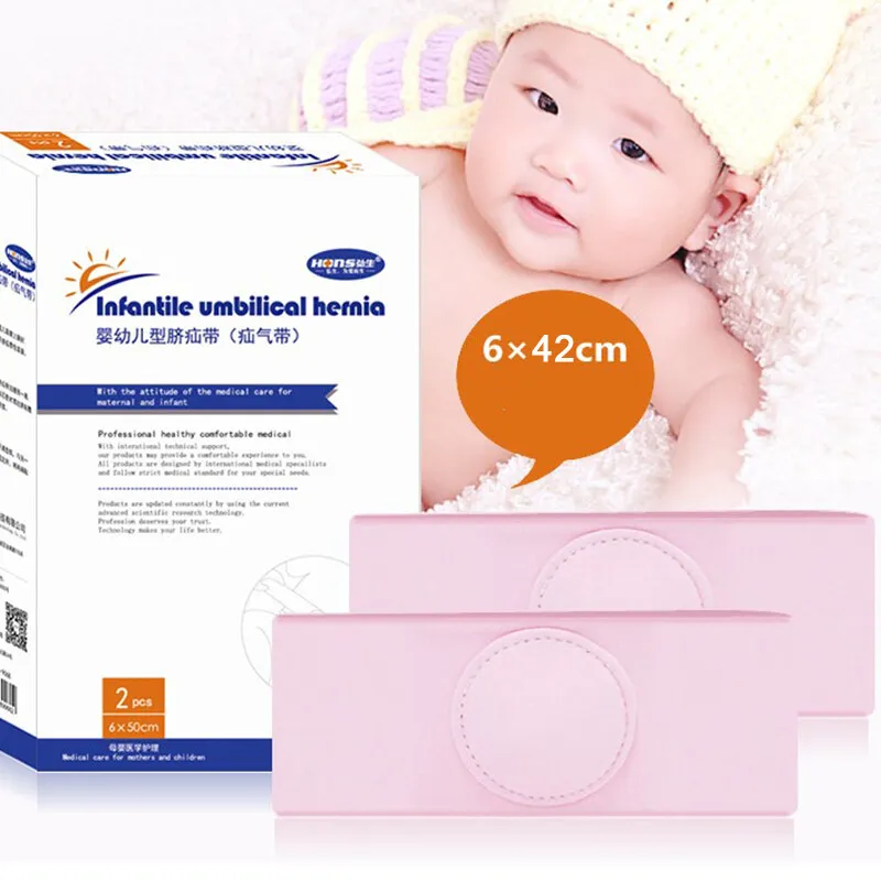 

2Pcs/Box Baby Hernia Belts Umbilical Hernia Treatment Belts Breathable Bands Elastic Cotton Bands