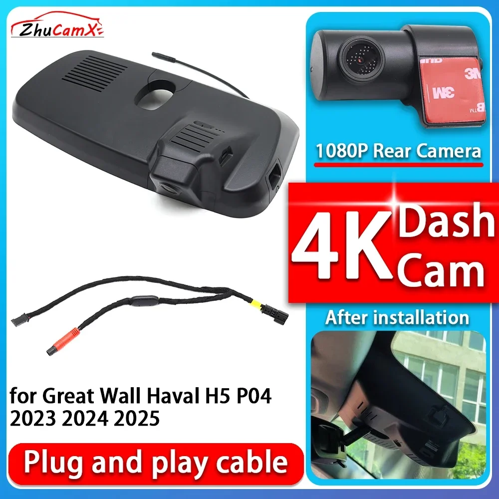 

4K 2160P Car Camera Plug and Play Dash Cam Video Night Vision For Great Wall Haval H5 P04 2023 2024 2025