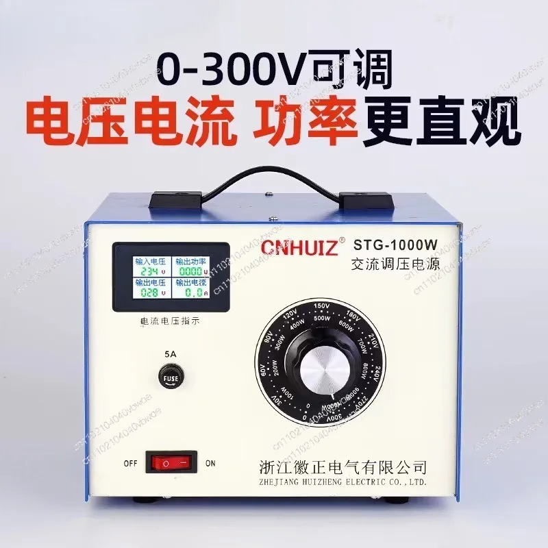 Single-phase Voltage Regulator 220v AC Voltage Regulator 0-300v Adjustable Transformer