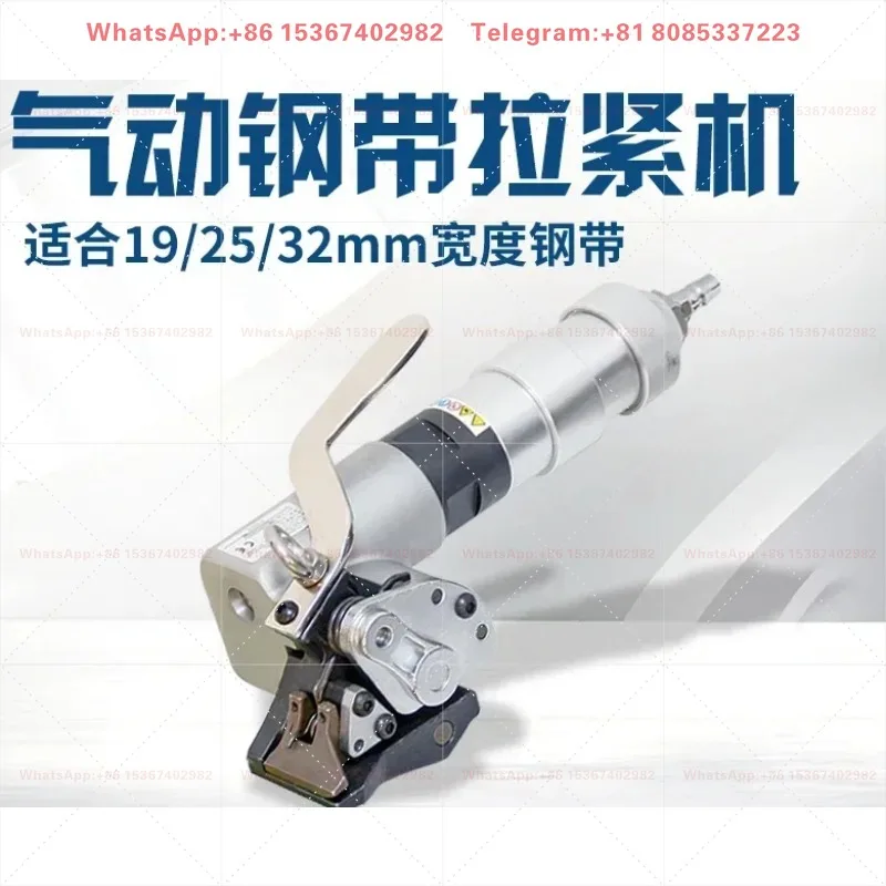 Portable Pneumatic Iron Belt Strapping Machine FTL/S19/25/32, Heavy Duty Split Pneumatic Steel Belt Baler for Industrial