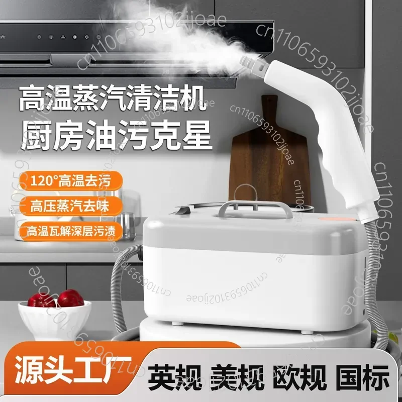 High-Pressure Steam Cleaner for Degreasing and Disinfection; Kitchen Grease Exhaust Cleaner High-Temperature,