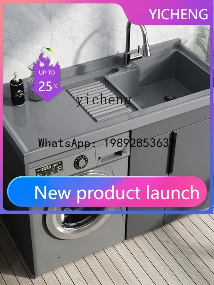 b97Washing Machine Balcony All-in-One Cabinet Customized Aluminum Honeycomb Board Quartz Stone Basin with Washboard Sink