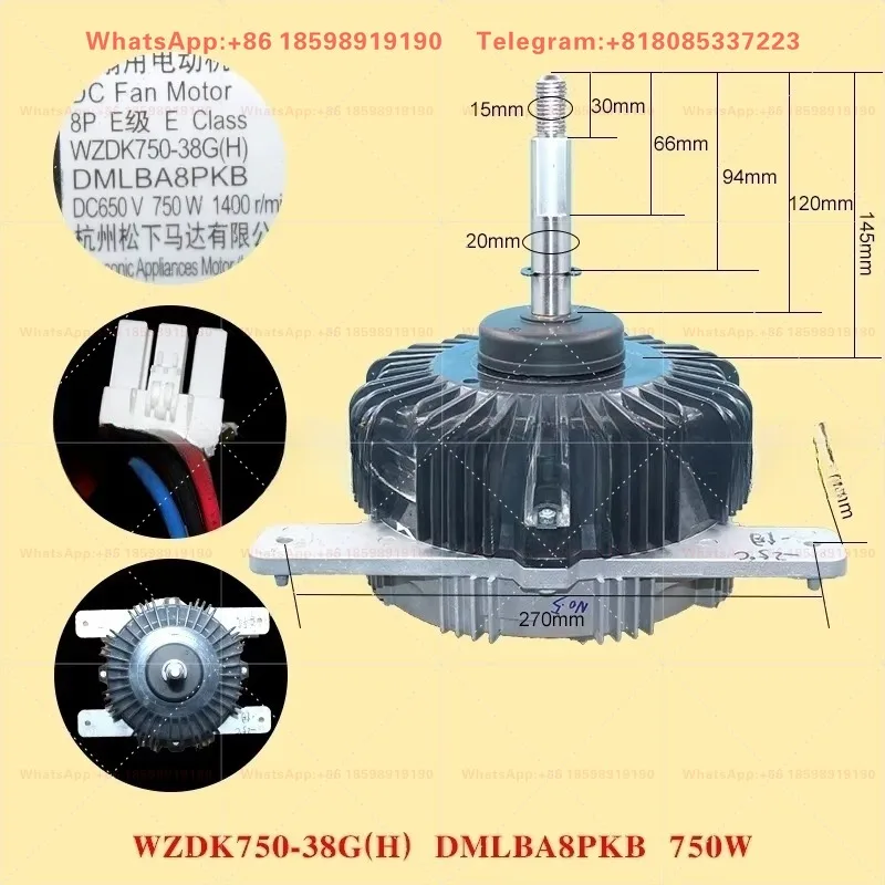 WZDK750-38G (H) is suitable for Midea DC motor fan DMLBA8PKB 884801C 750W motor