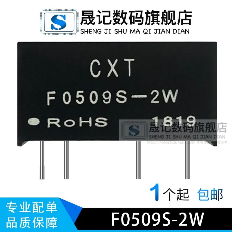 

F0509S-1W F0509S-2W F2412S-1W F2409S-2W F2409S-1W 10PCS