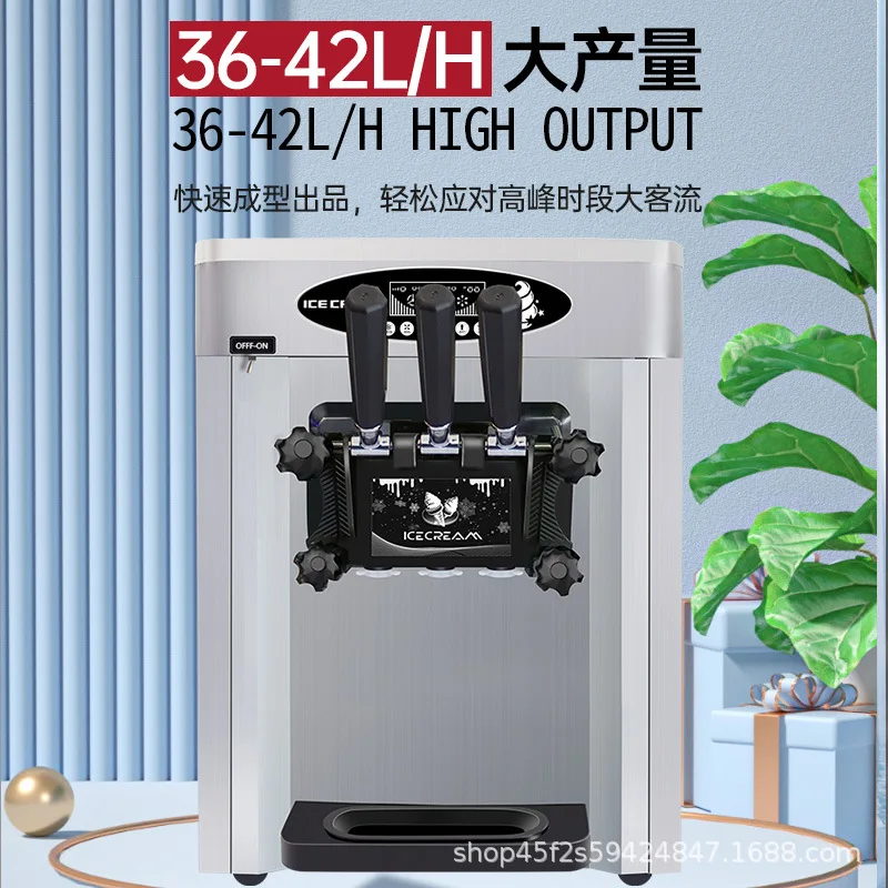 25DB soft ice cream machine commercial small vertical cone ice cream machine desktop three-color ice cream machine
