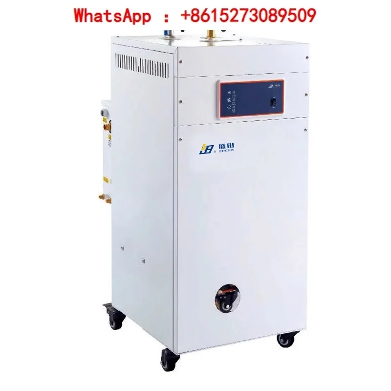 Shengtian fully automatic electric heating steam generator energy-saving and environmentally friendly boiler