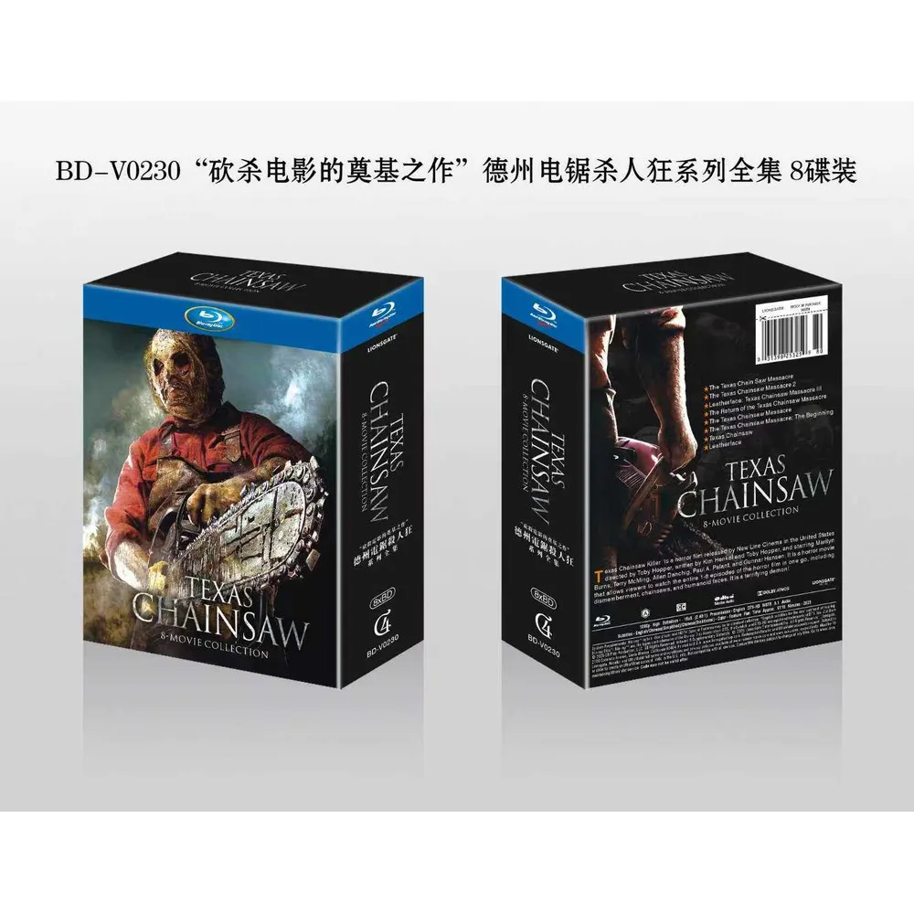 Brandneue BD Blu-ray High-Definition The Texas Chainsaw Massacre Kollektion Komplette Serie 8 Discs Englische Sprachversion – Detail 4