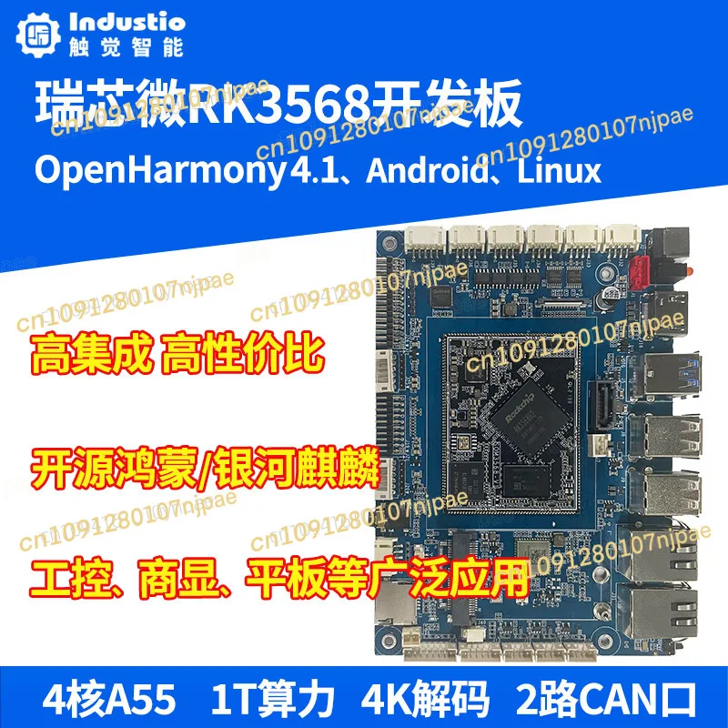 

Rockchip micro RK3568 плата разработки Hongmeng с открытым исходным кодом основная плата RK3568J домашняя основная плата ARM Android программирование AI