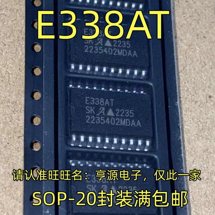 E338AT SOP-20 package integrated circuit, quality assurance welcome to consult stock