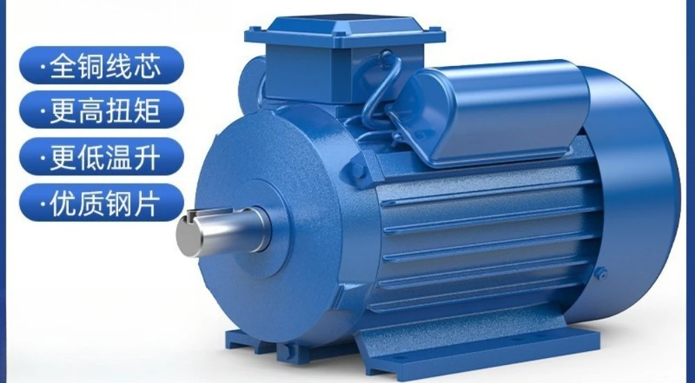 Dual Value Capacitor Single Phase Electric Motor 220V Full Copper Coil 1.1/1.5/2.2KW Standard Motor For General Mechanical Tools