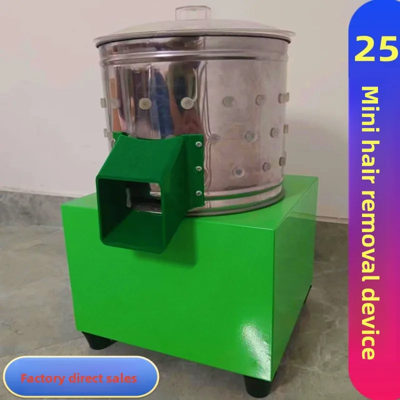 25 type stainless steel poultry plucker household small chicken duck goose feather remover machine