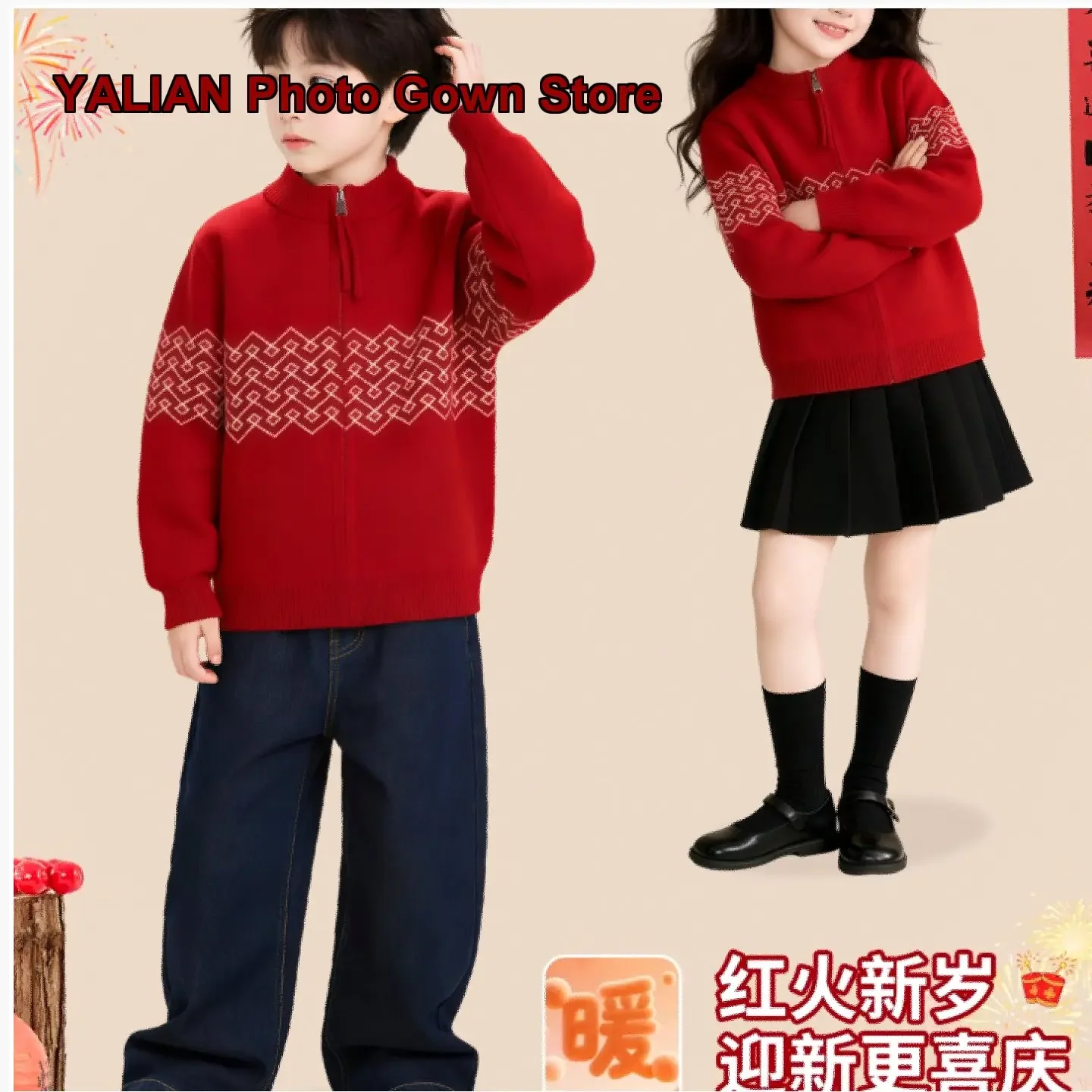 Yalu Children New Year Cardigan Boys and Girls Year of the Horse Neo-Chinese Style Older Kids New Year Greeting Clothes