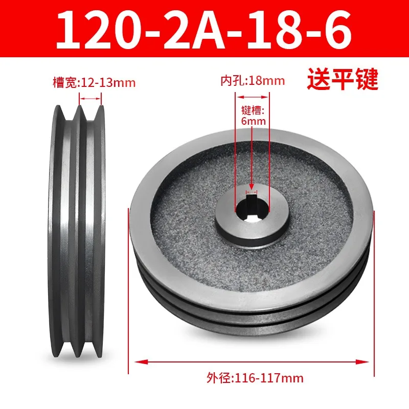 2A Type Dia 120mm-220mm Two Slot Hollow Gear Reducer Engine Generator Drive Wheel Triangular Pulley
