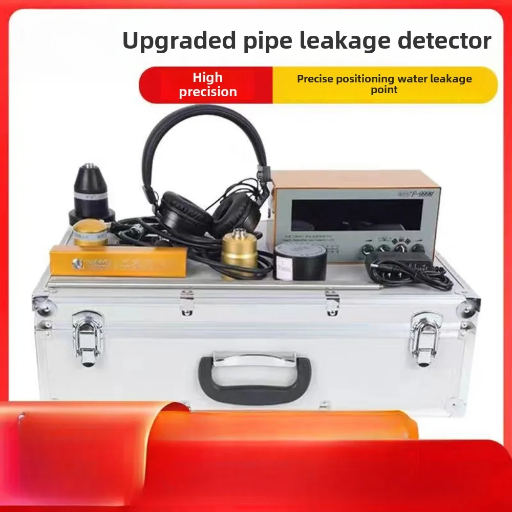 

Suitable for the complete set of Dahuang leak detector to measure leakage of underfloor heating water pipes and concealed pipes