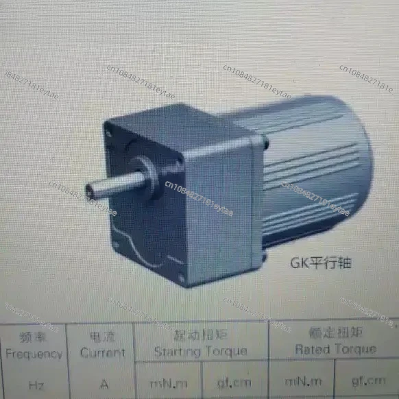 Gear reduction asynchronous motor 70YYJT20-3 + 70GK15 20W220V1:15 motor