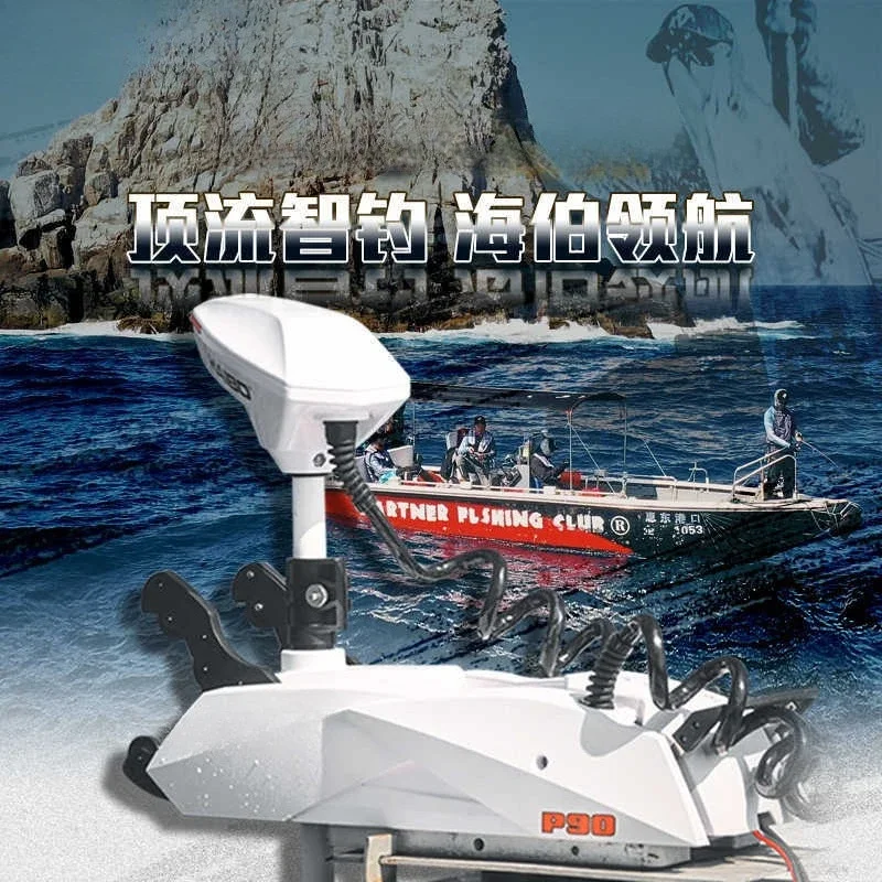 Sea fishing top flow machine P90 120 + positioning anchor remote control thruster