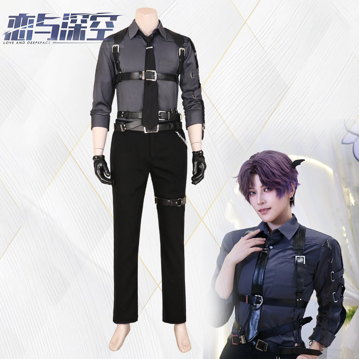 Juego Love And Deepspace Cosplay disfraz correas trajes adultos hombres abrigo uniforme Top pantalones conjunto completo accesorios traje trajes