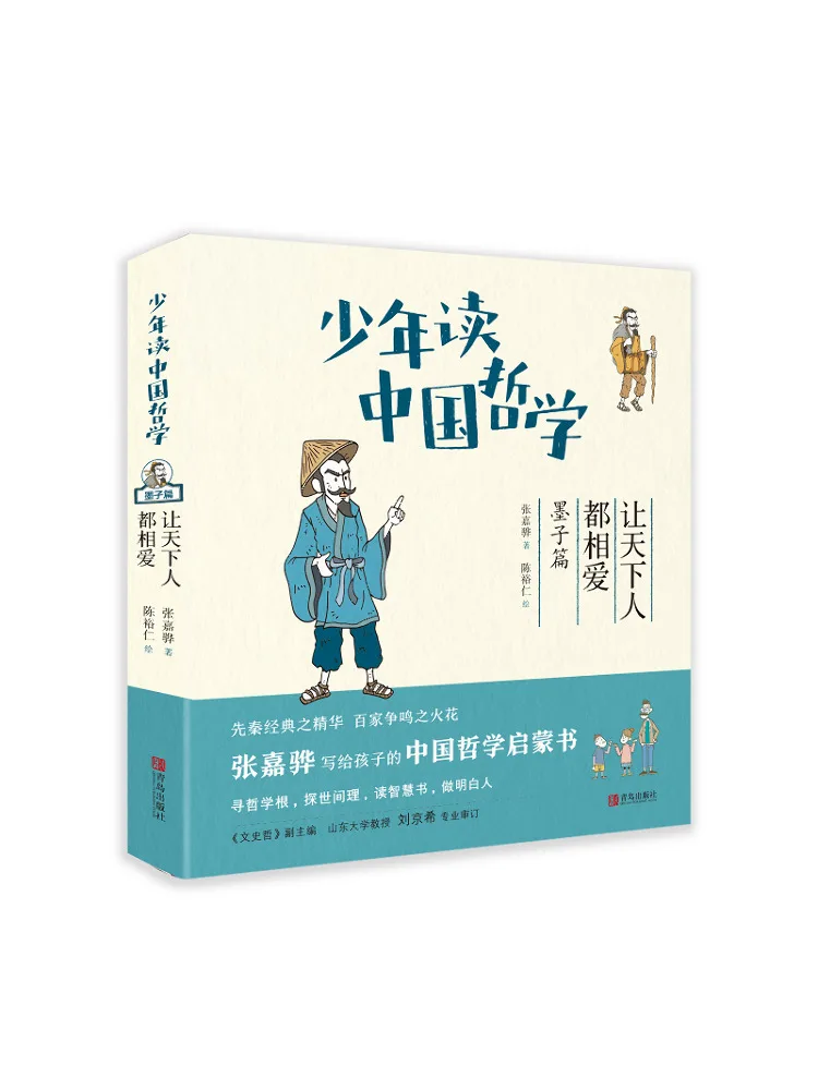 

Книга-Winshare Let Everyone in the World Love Each Other