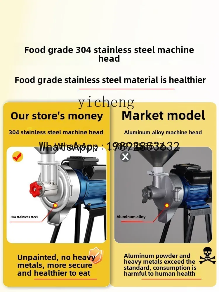 

ABB Automatic Stone Grinding Rice Grinding Machine Grinding Machine Commercial Beater Household Soybean Milk Machine