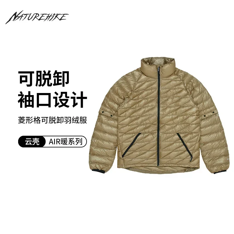 

Naturehike-Detachable Rhombus Thread Down Jacket, Breathable, Mountaineering, Hiking, Warm, CNH22YR003