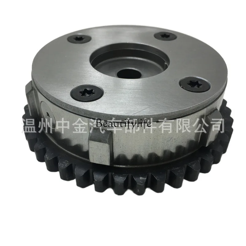 LR050849 LR083920 LR024999 Camshaft Sprocket Phase Regulator