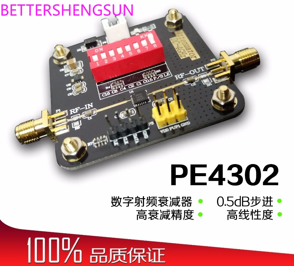 PE4302 digital radio frequency attenuator module High attenuation precision and high linearity DC-4000MHz