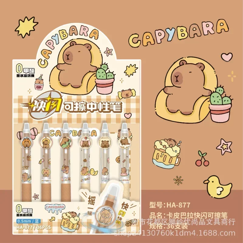 36Pcs New Lenticular Effect Capybara 0.5mm Erasable Gel pen 3D Cartoon Mechanical Gel Ink Pens children's day gift