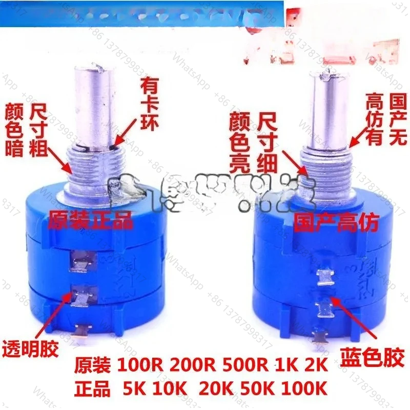2pcs  Original imported potentiometer 3590S2-502L 3590S2-103L 5K 10K