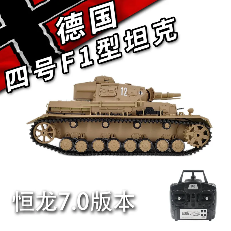 3858-1 중형 원격 조종 경쟁용 탱크 차량 시뮬레이션 모델 탱크 어린이 장난감 14세 이상 적합